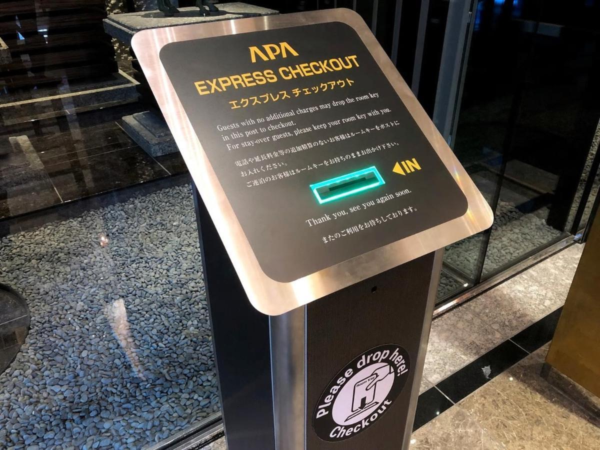 Apa Hotel Kanazawa Chuo Zewnętrze zdjęcie